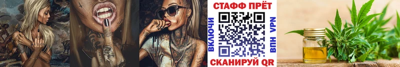Купить закладку Кодинск ГАШ Канабис КОКАИН Амфетамин Мефедрон A-PVP