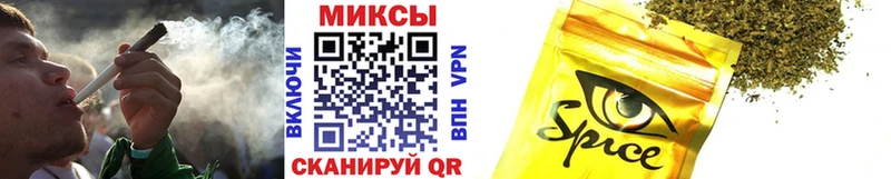 БУТИРАТ буратино  Кодинск 