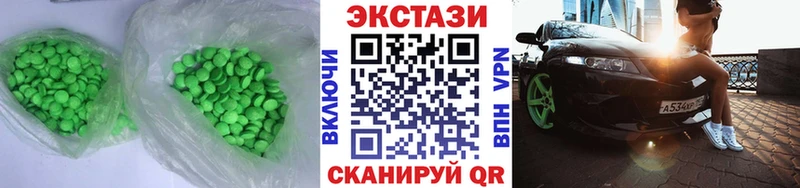 маркетплейс какой сайт  Кодинск  ЭКСТАЗИ TESLA 