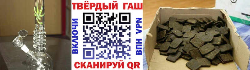 Гашиш AMNESIA HAZE  Кодинск 