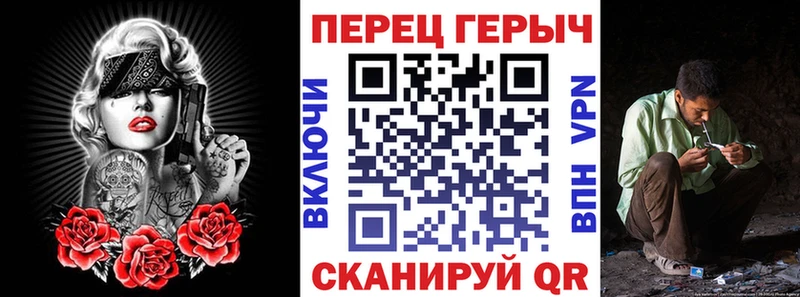 Героин Heroin  гидра как зайти  Кодинск 