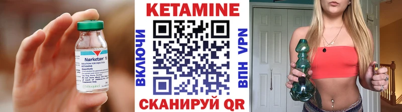 КЕТАМИН VHQ  гидра как зайти  Кодинск  где купить наркоту 