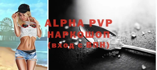 MDMA Белоозёрский