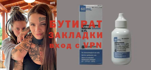 MDMA Белоозёрский