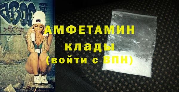 эйфоретик Беломорск