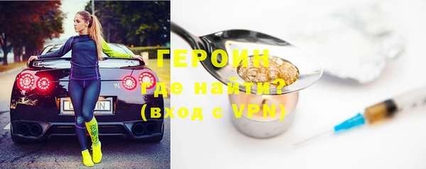 эйфоретик Беломорск