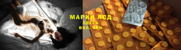 ECSTASY Ступино