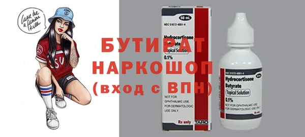 MDMA Белоозёрский