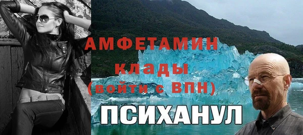эйфоретик Беломорск