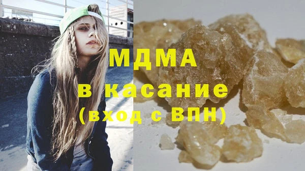 соль ск Струнино