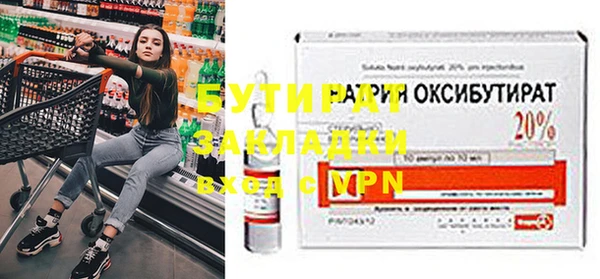MDMA Белоозёрский