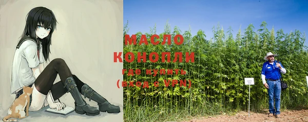 дистиллят марихуана Богородицк