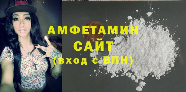 эйфоретик Беломорск