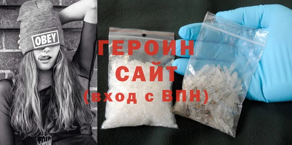 эйфоретик Беломорск