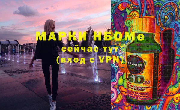MDMA Белоозёрский
