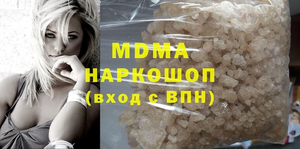 MDMA Белоозёрский