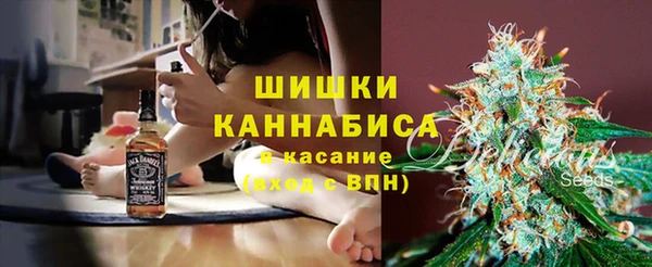 синтетический гашиш Строитель