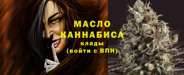 эйфоретик Беломорск