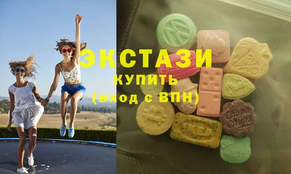 MDMA Белоозёрский