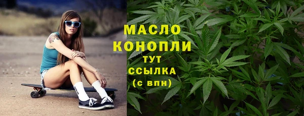 мяу мяу мука Богородск