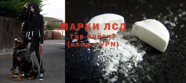 мяу мяу мука Богородск
