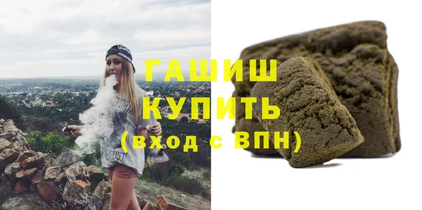 дмт Белокуриха