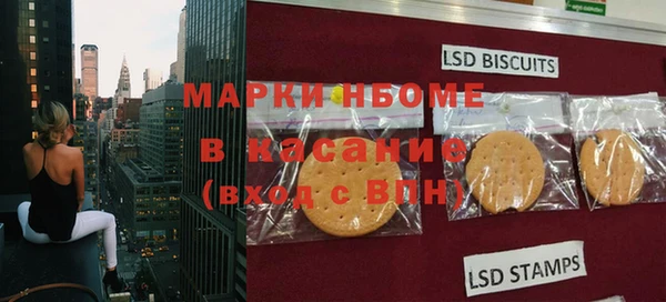 MDMA Белоозёрский