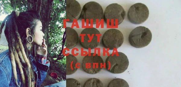 MDMA Белоозёрский