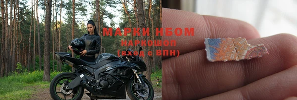 эйфоретик Беломорск