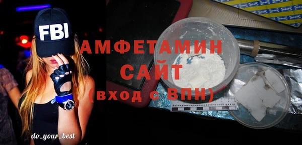 мяу мяу мука Богородск