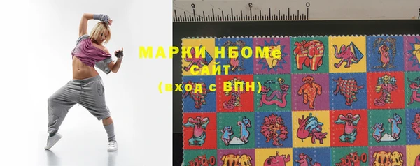 дмт Белокуриха