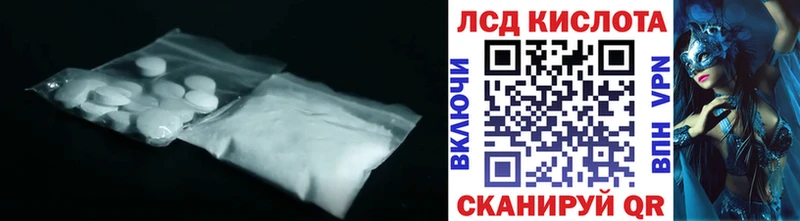 LSD-25 экстази ecstasy Кодинск