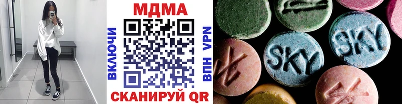 hydra ссылки  где продают наркотики  Кодинск  МДМА crystal 