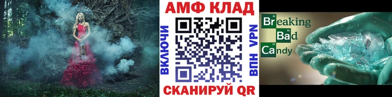 МЕТАМФЕТАМИН пудра  купить наркотики цена  Кодинск 