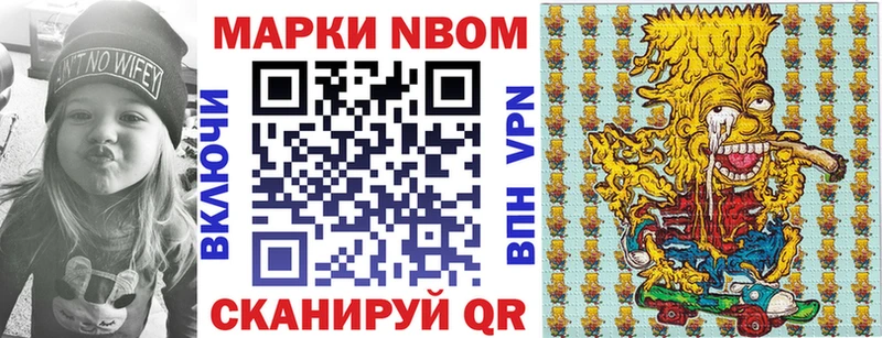 где купить наркотик  OMG онион  Марки 25I-NBOMe 1,5мг  Кодинск 