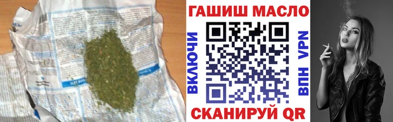 купить наркоту дарк нет формула ТГК вейп Кодинск